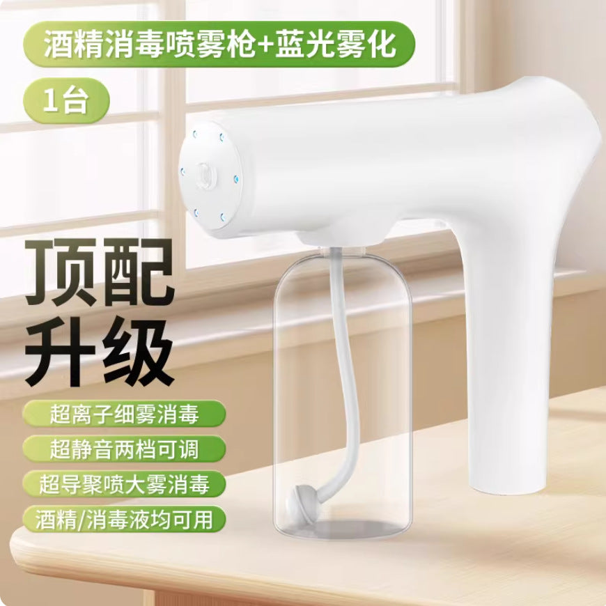 K5Max Nano Spray Gun, 0-Second Mist Generation, Portable Disinfection Device, Alcohol Spray Bottle for Home and Office Use